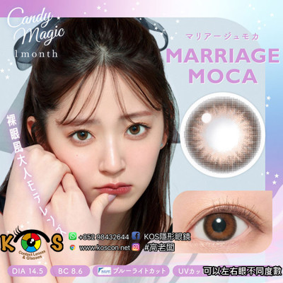 CandyMagic 1month BLB MARRIAGE MOCA キャンディー マジック 1month マリアージュモカ CandyMagic 1month BLB MARRIAGE MOCA キャンディー マジック 1month マリアージュモカ